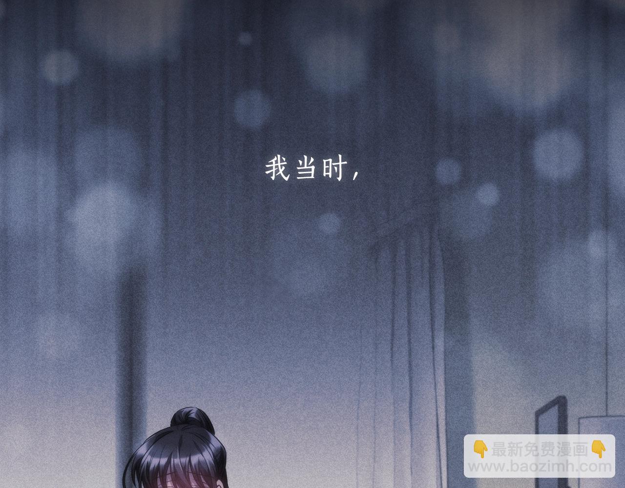 第36话 反常的公主抱(1/4)-第37话