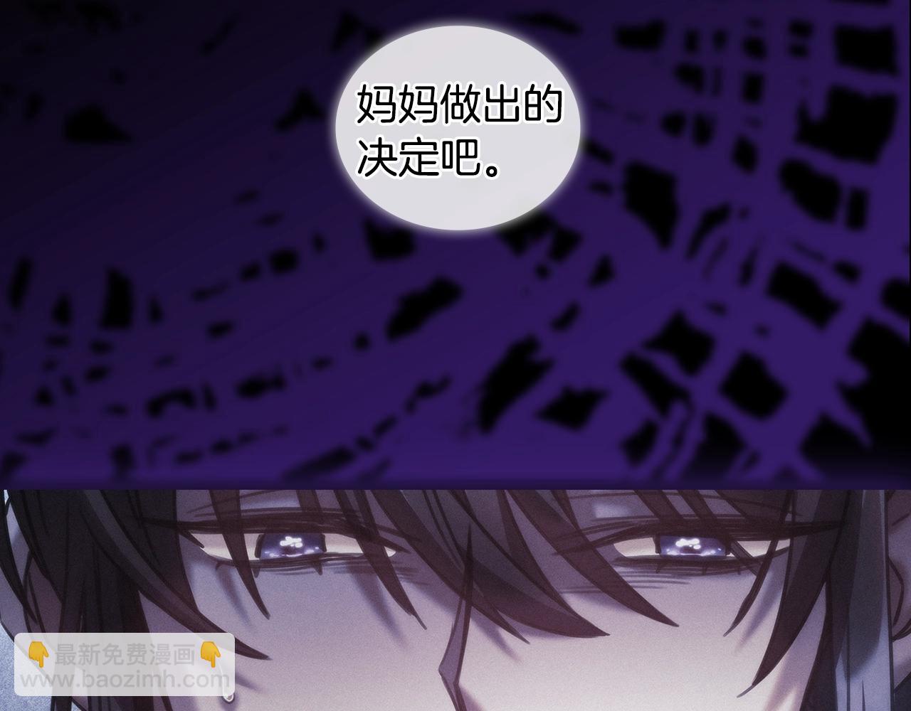 第36话 反常的公主抱(1/4)-第37话