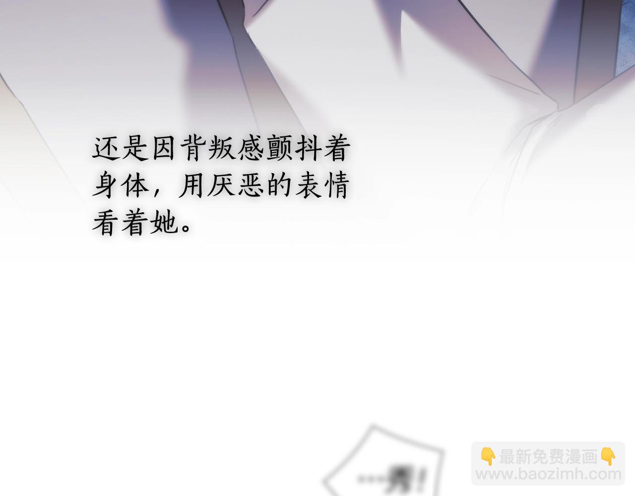 第36话 反常的公主抱(1/4)-第37话