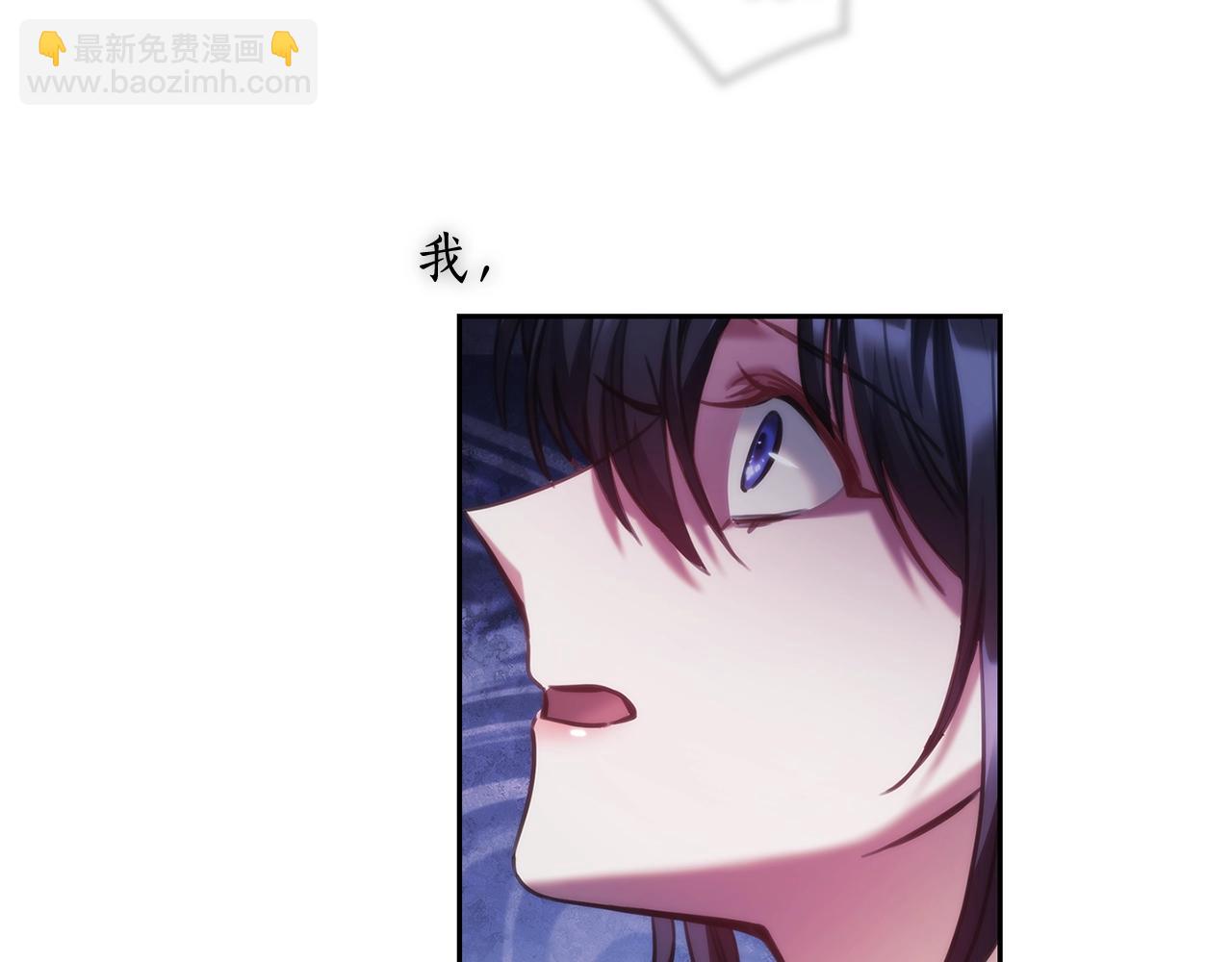第36话 反常的公主抱(1/4)-第37话