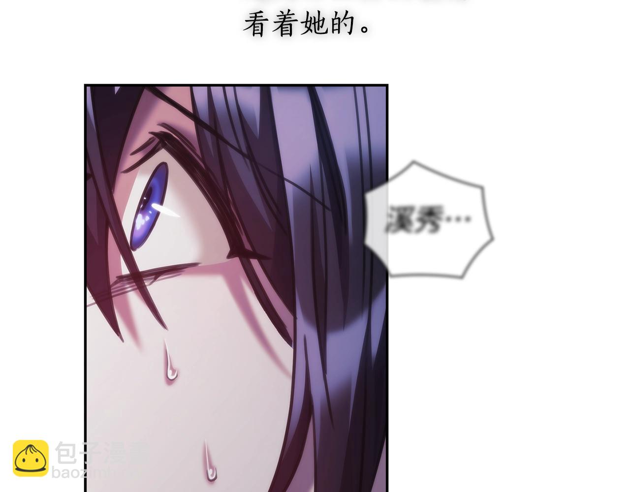 第36话 反常的公主抱(1/4)-第37话