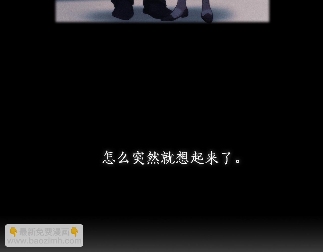 第36话 反常的公主抱(1/4)-第37话