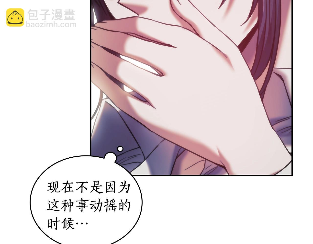 第36话 反常的公主抱(1/4)-第37话