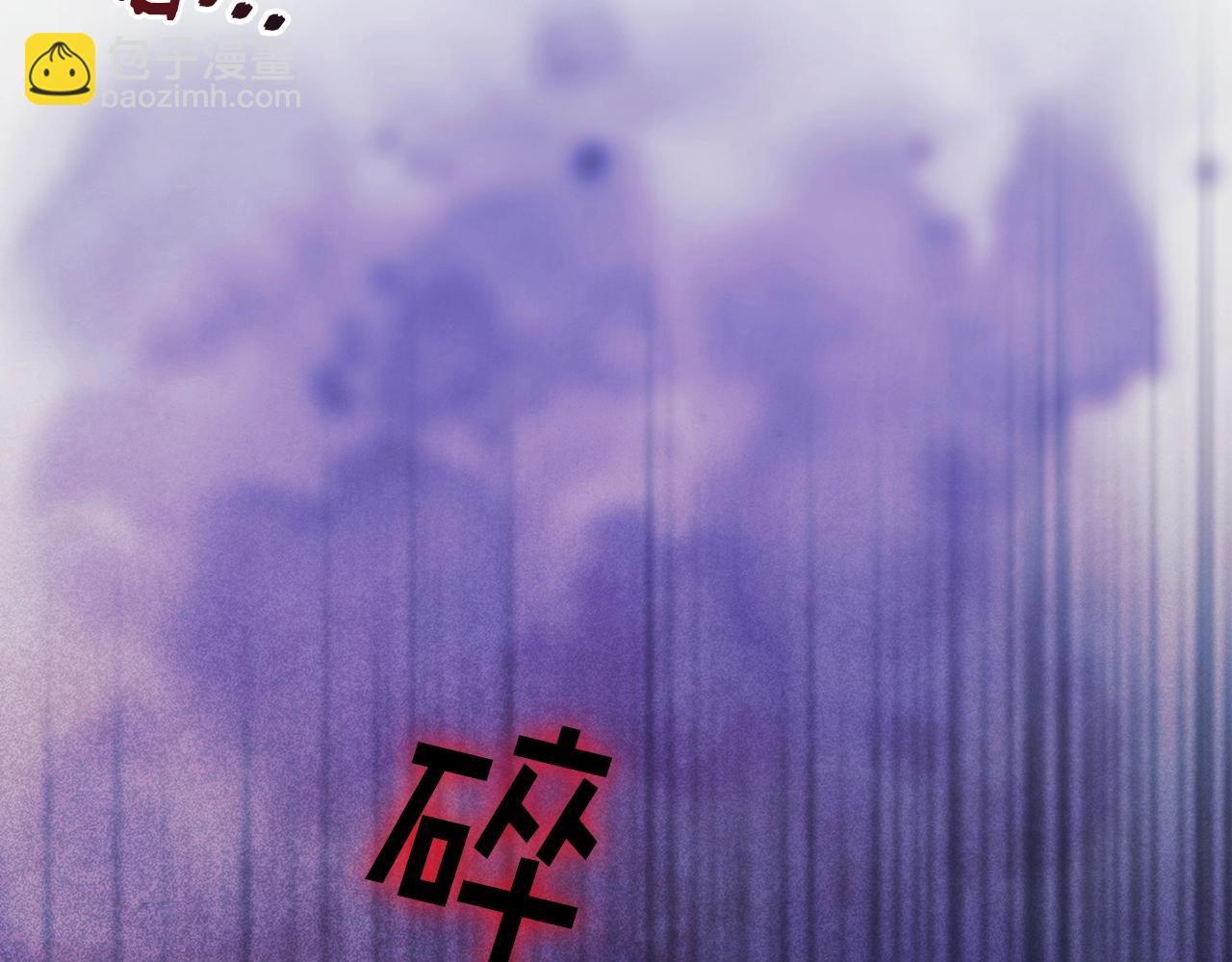 第36话 反常的公主抱(1/4)-第37话