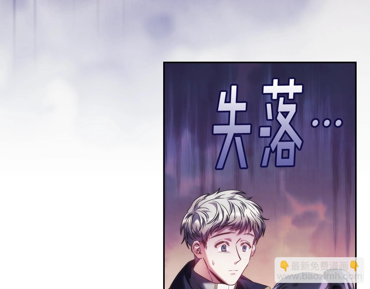 第36话 反常的公主抱(1/4)-第37话