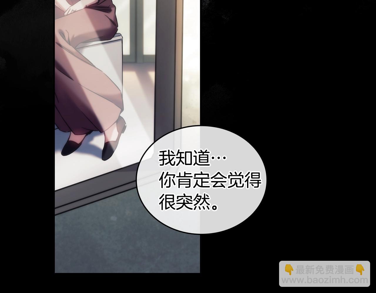 第36话 反常的公主抱(1/4)-第37话