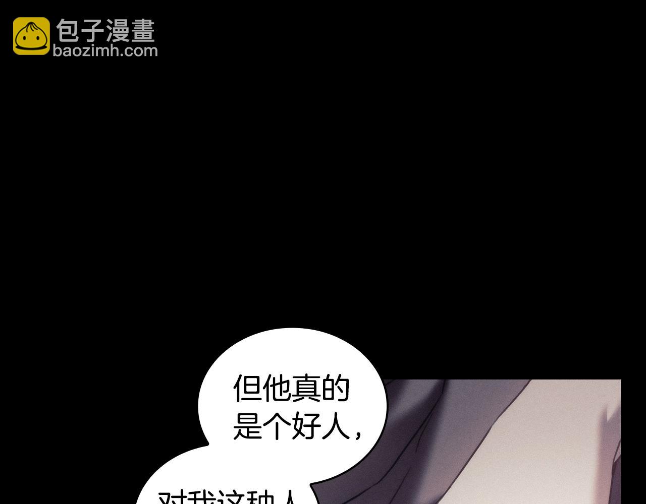 第36话 反常的公主抱(1/4)-第37话