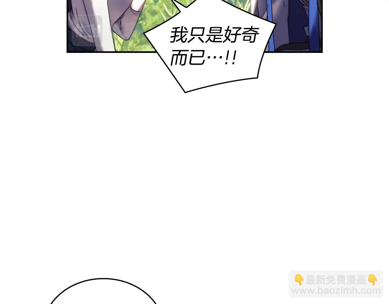第38话 异乡人怀孕？(1/4)-第39话
