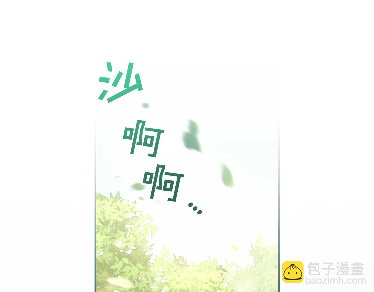 第38话 异乡人怀孕？(1/4)-第39话