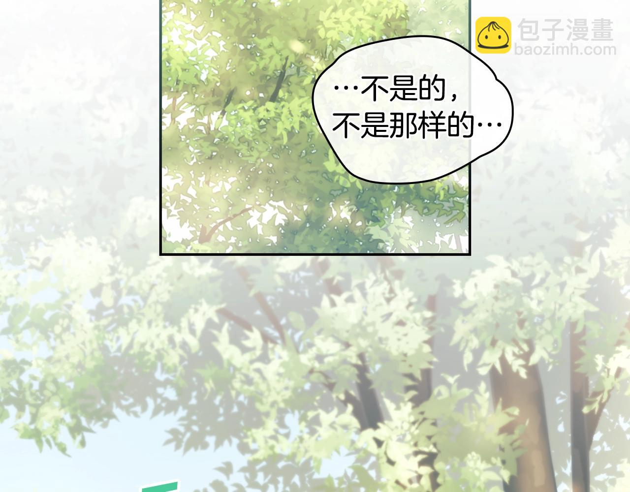 第38话 异乡人怀孕？(1/4)-第39话