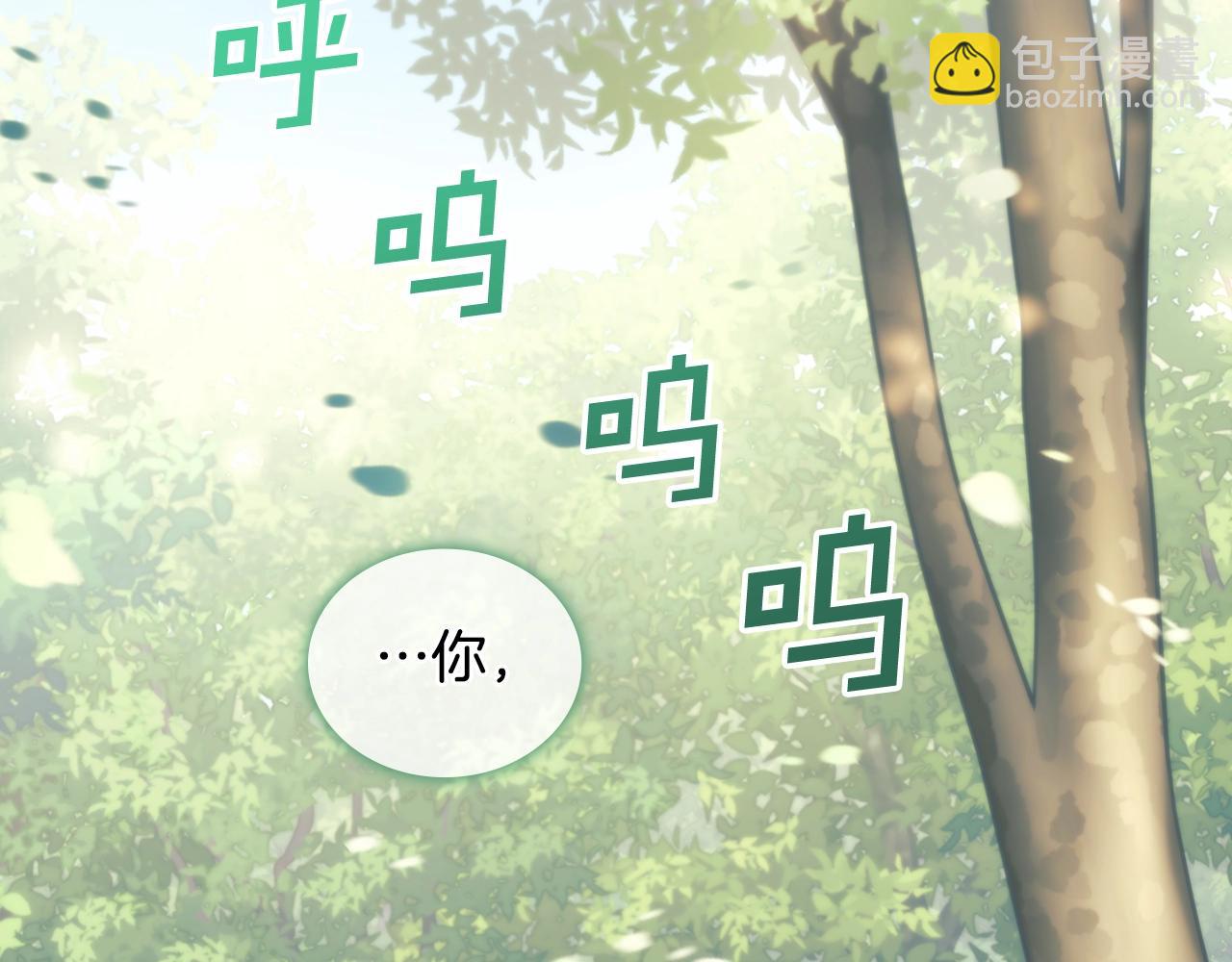 第38话 异乡人怀孕？(1/4)-第39话