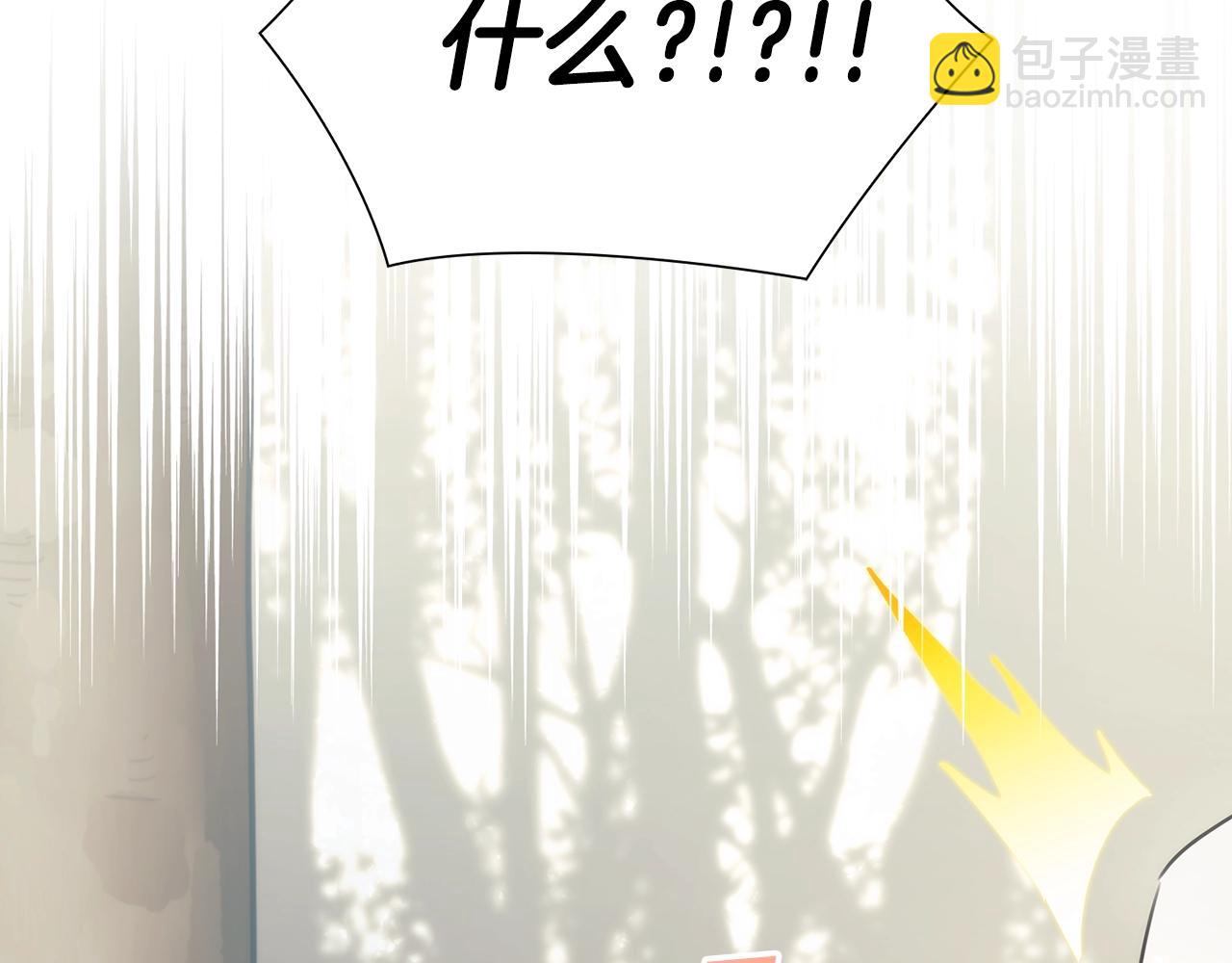 第38话 异乡人怀孕？(1/4)-第39话
