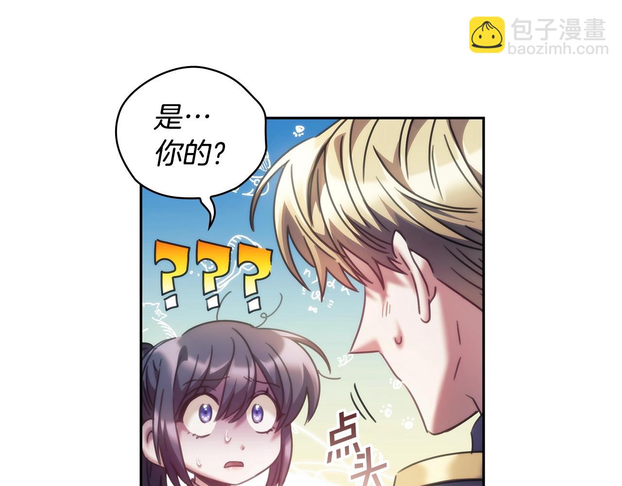 第38话 异乡人怀孕？(1/4)-第39话