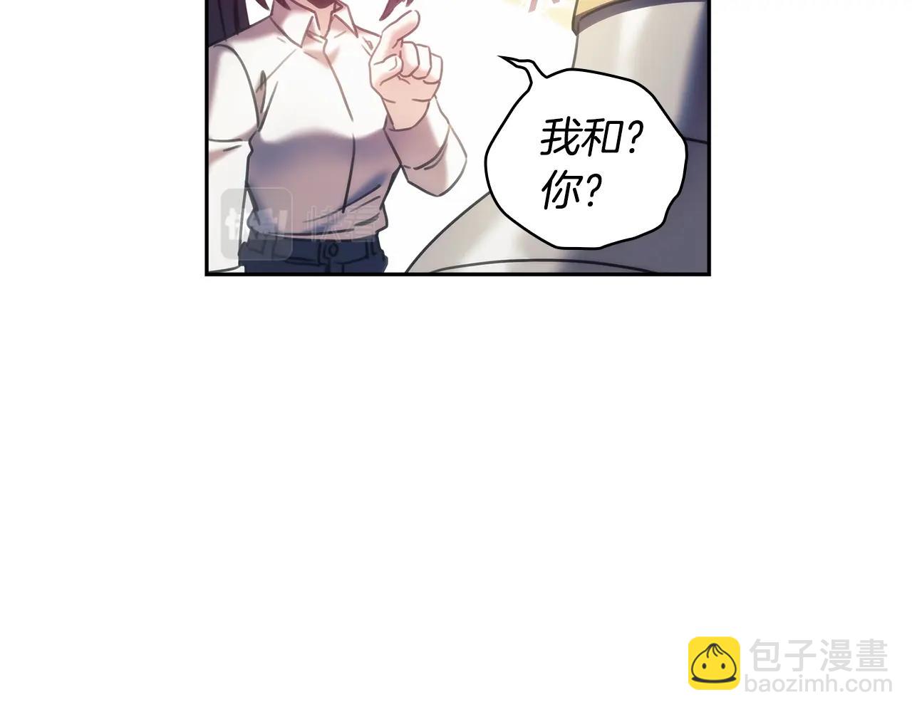 第38话 异乡人怀孕？(1/4)-第39话