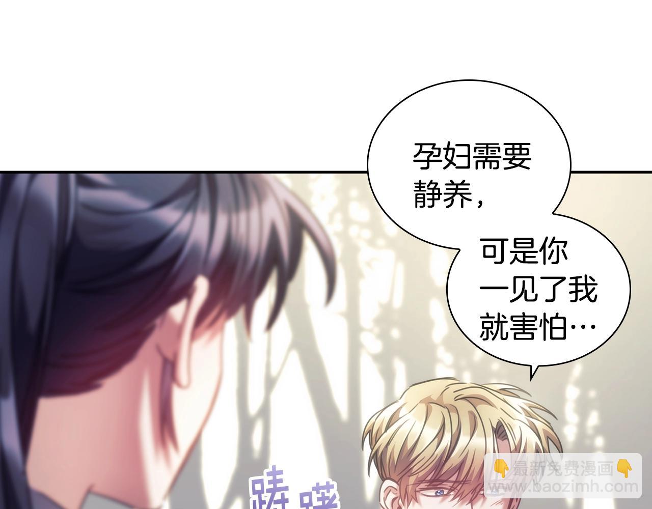 第38话 异乡人怀孕？(1/4)-第39话