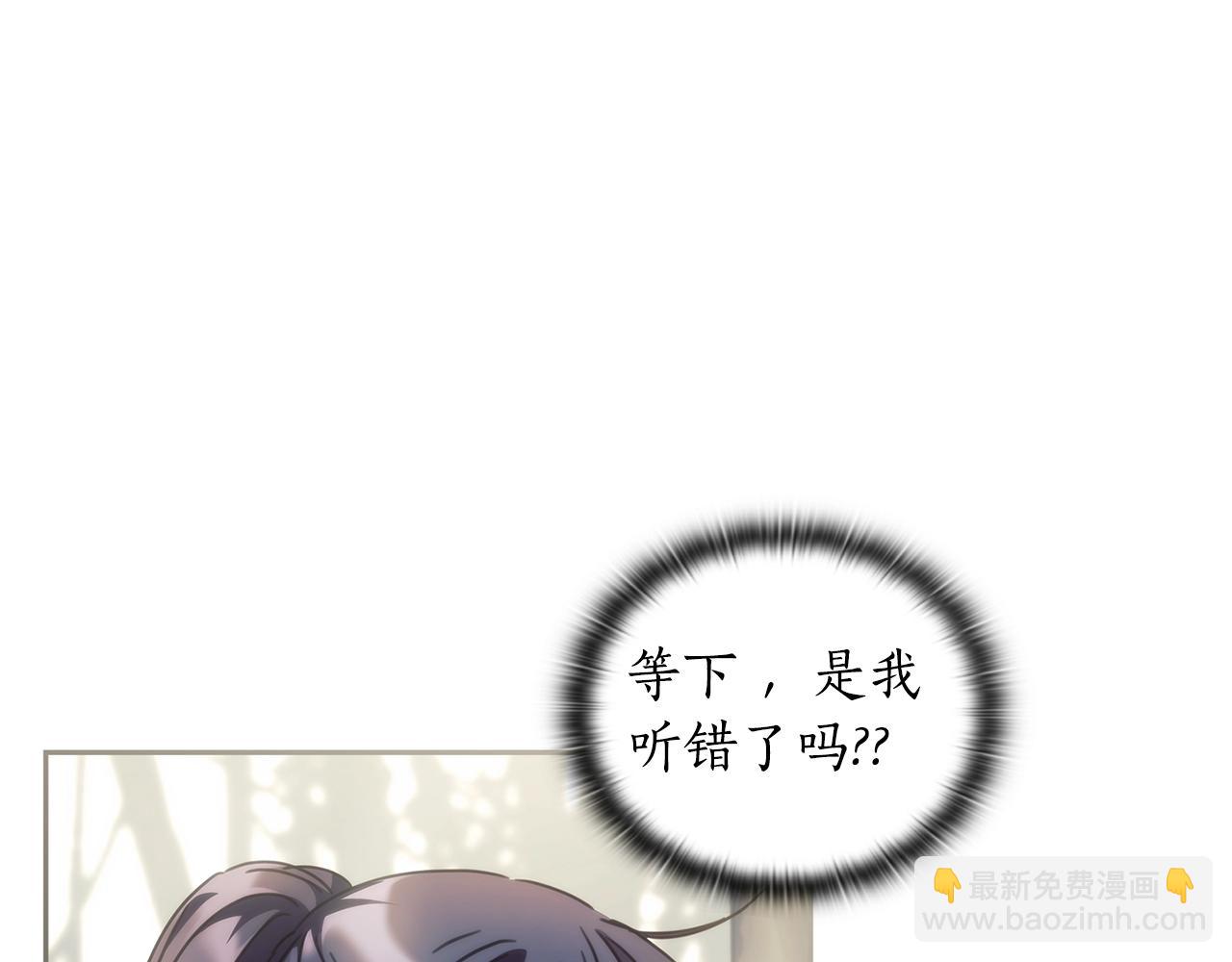 第38话 异乡人怀孕？(1/4)-第39话