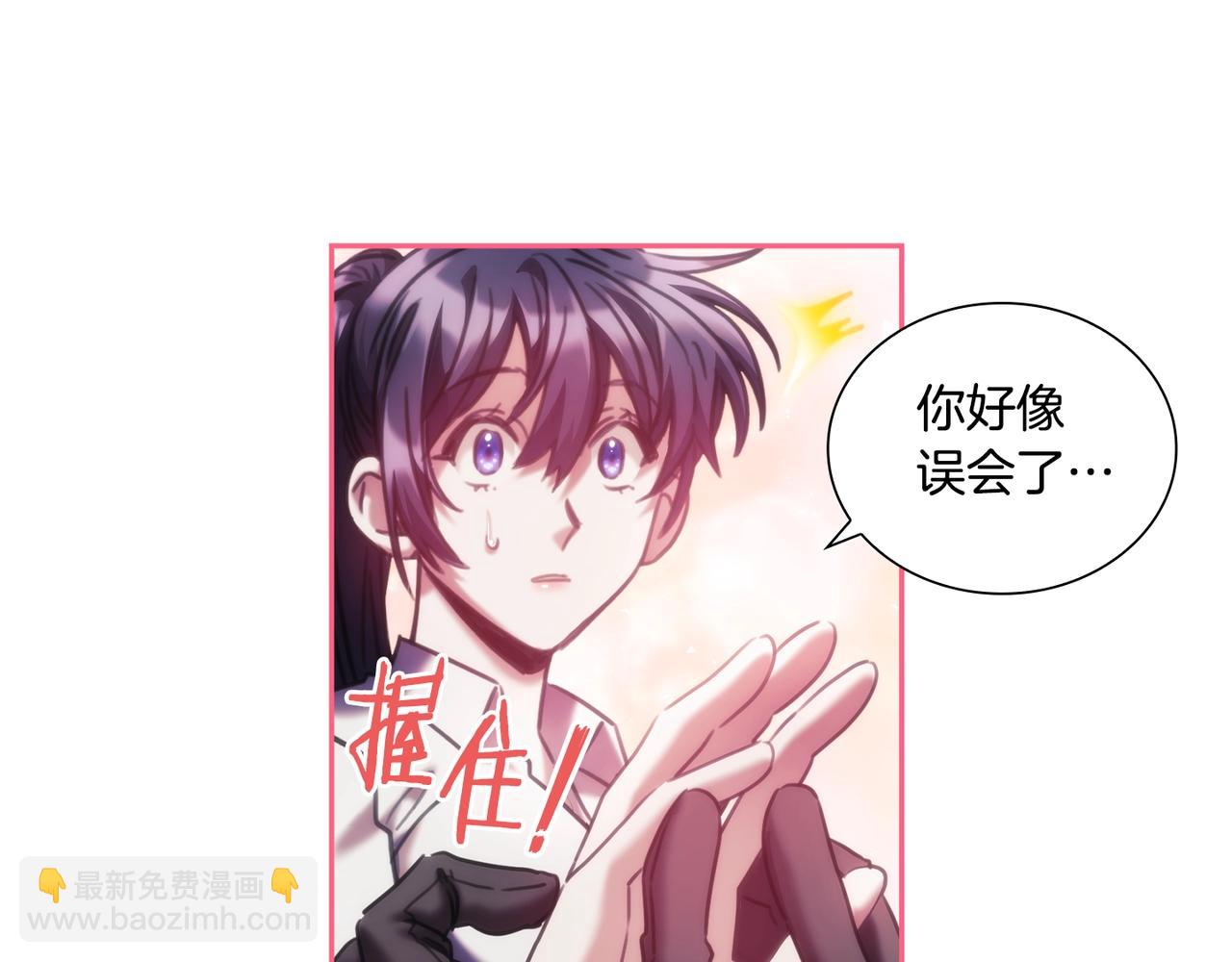 第38话 异乡人怀孕？(1/4)-第39话