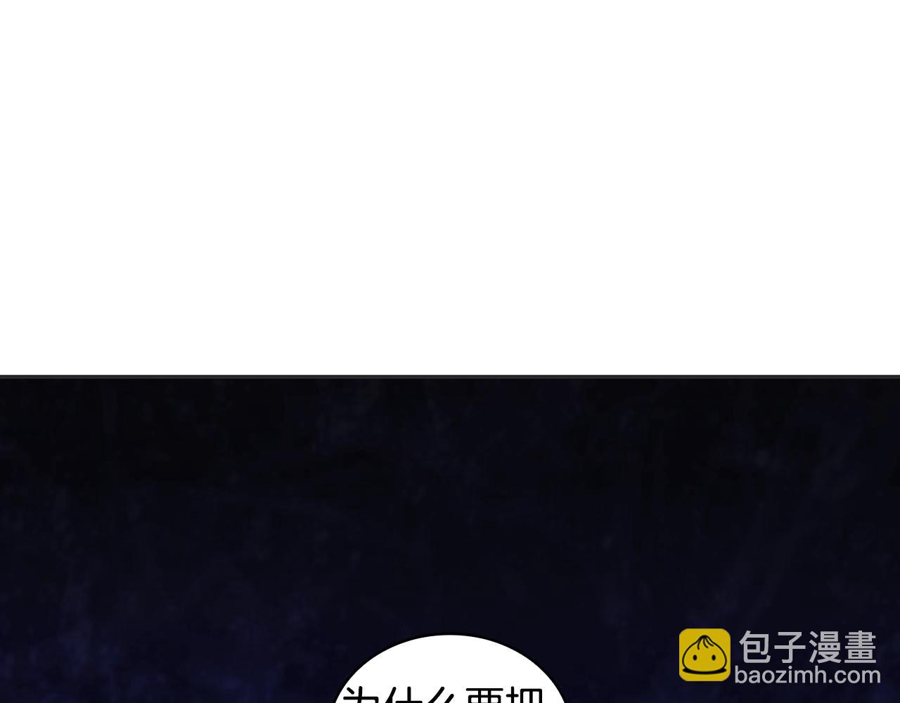 第38话 异乡人怀孕？(1/4)-第39话