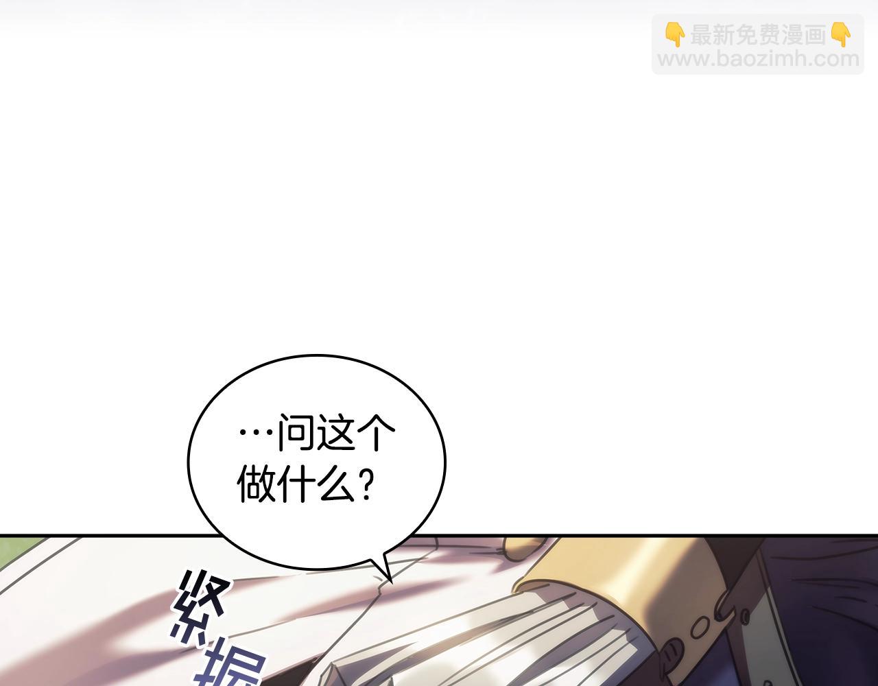 第38话 异乡人怀孕？(1/4)-第39话