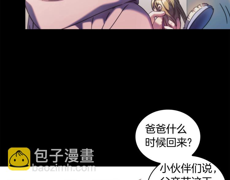 第4话 不幸福的孩子(1/3)-第5话