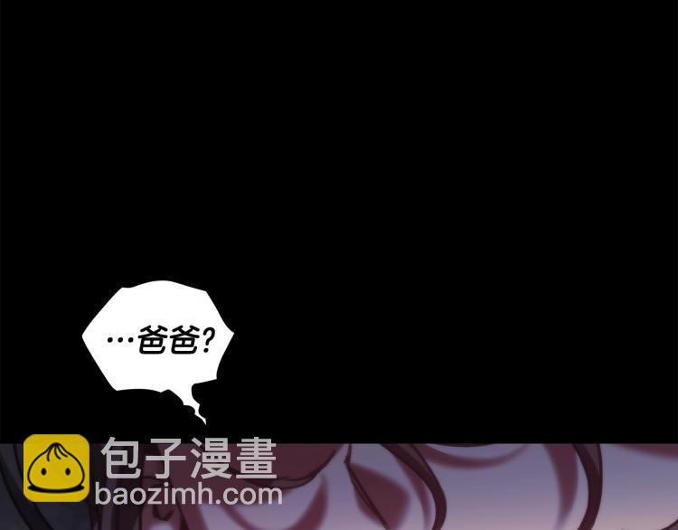 第4话 不幸福的孩子(1/3)-第5话