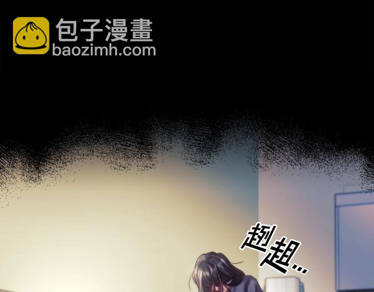 第4话 不幸福的孩子(1/3)-第5话