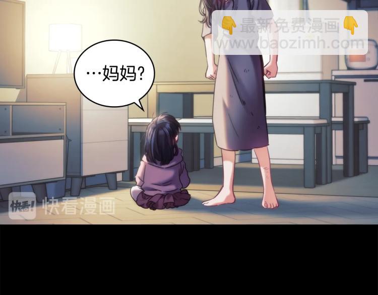 第4话 不幸福的孩子(1/3)-第5话
