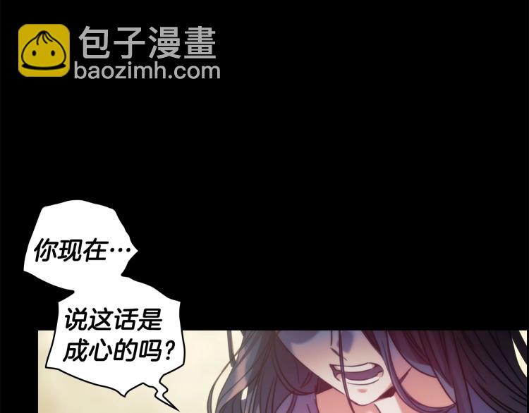 第4话 不幸福的孩子(1/3)-第5话