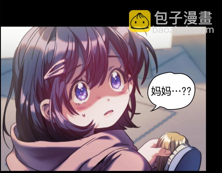 第4话 不幸福的孩子(1/3)-第5话