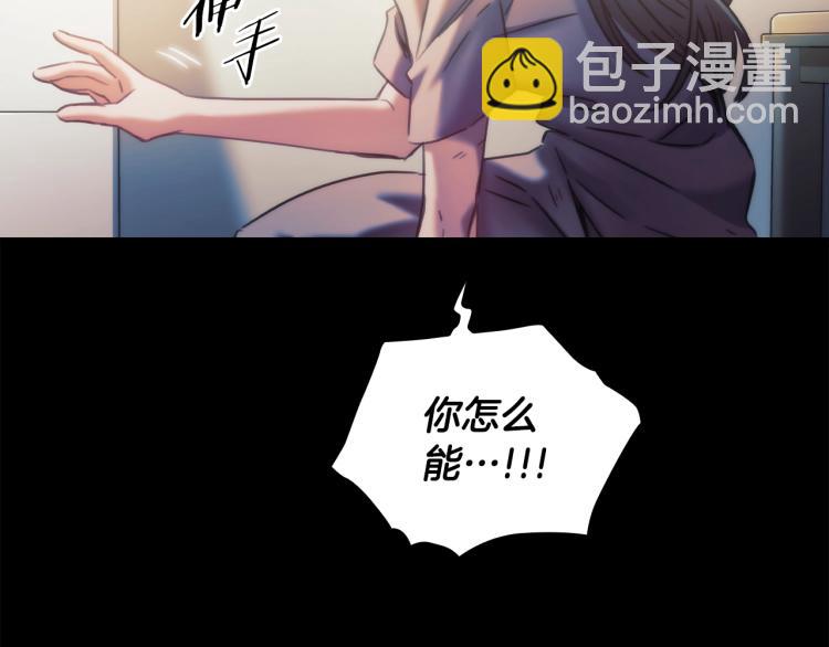 第4话 不幸福的孩子(1/3)-第5话