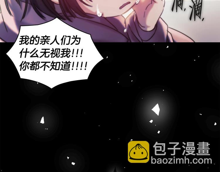 第4话 不幸福的孩子(1/3)-第5话