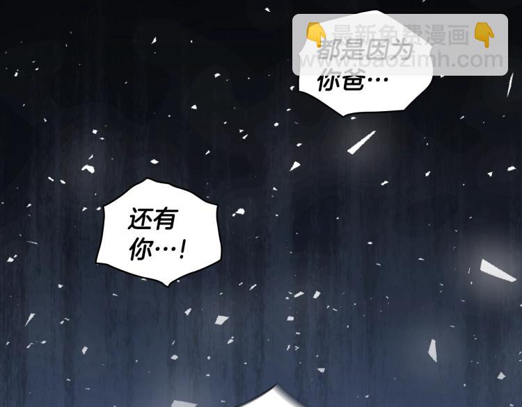 第4话 不幸福的孩子(1/3)-第5话