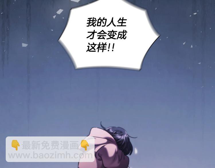 第4话 不幸福的孩子(1/3)-第5话
