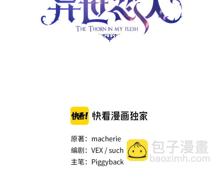 第4话 不幸福的孩子(1/3)-第5话
