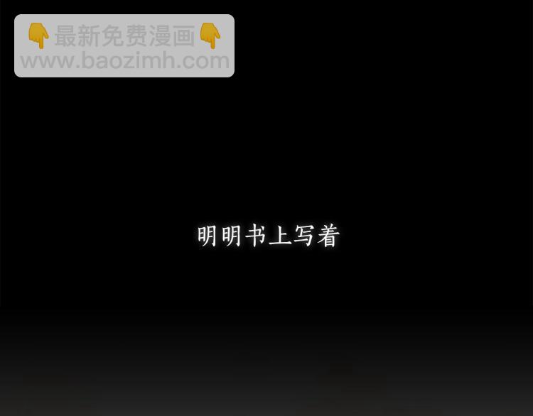 第4话 不幸福的孩子(1/3)-第5话