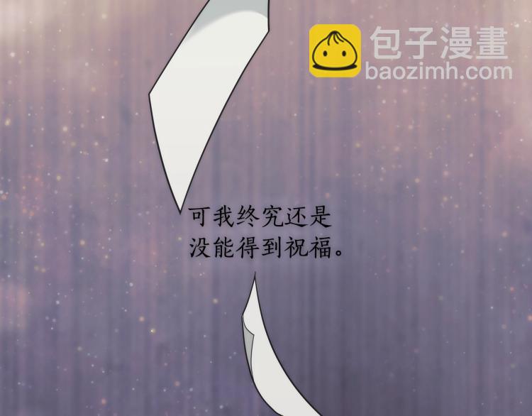 第4话 不幸福的孩子(1/3)-第5话