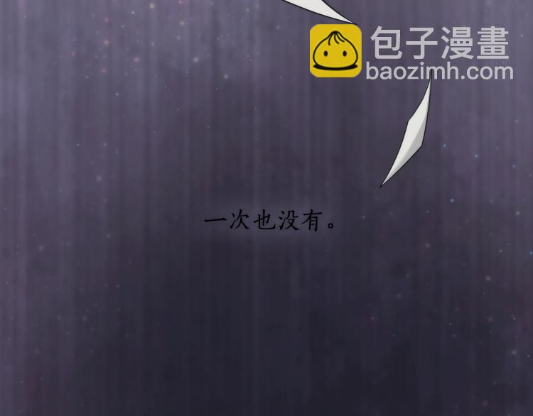第4话 不幸福的孩子(1/3)-第5话