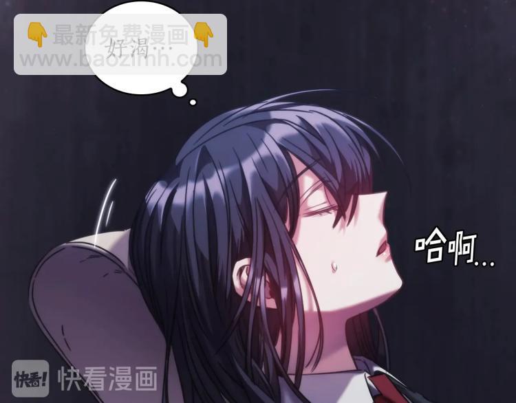 第4话 不幸福的孩子(1/3)-第5话