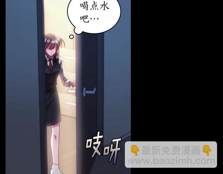 第4话 不幸福的孩子(1/3)-第5话