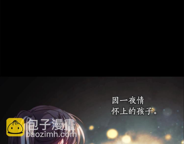 第4话 不幸福的孩子(1/3)-第5话