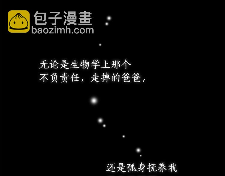 第4话 不幸福的孩子(1/3)-第5话