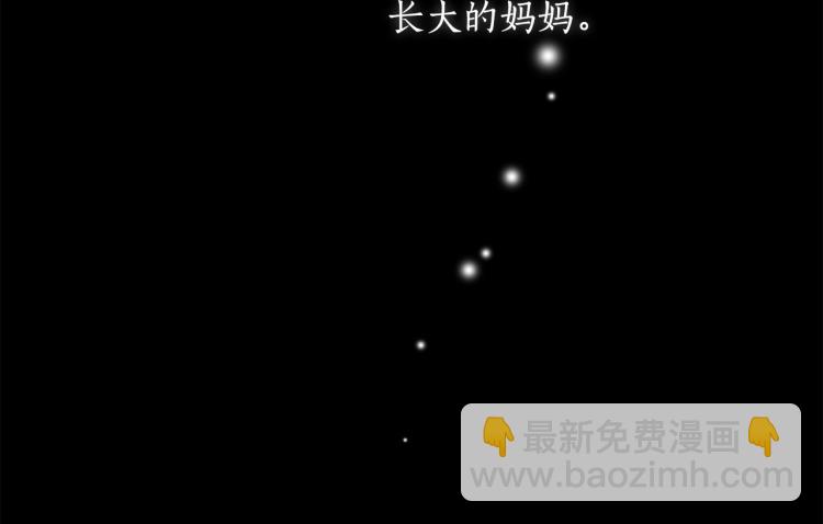 第4话 不幸福的孩子(1/3)-第5话