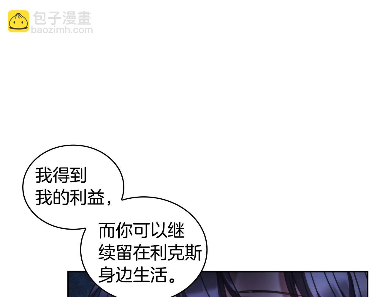 第40话 圣骑士出现(1/4)-第41话