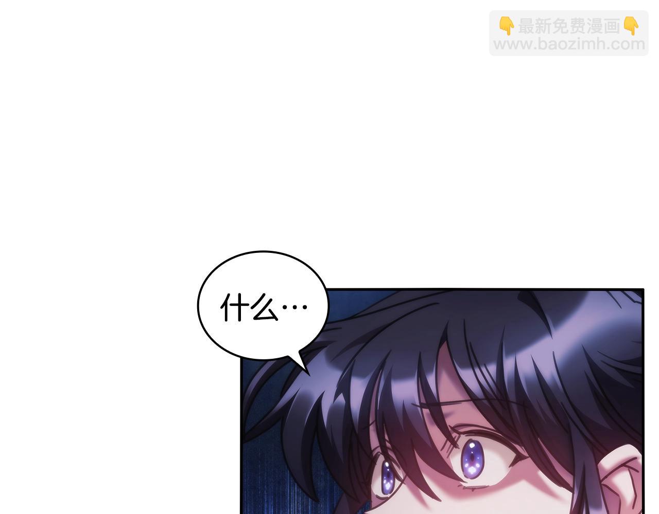 第40话 圣骑士出现(1/4)-第41话