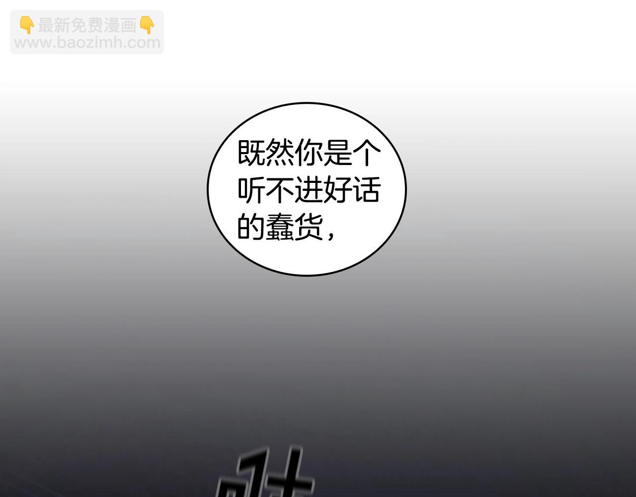 第40话 圣骑士出现(1/4)-第41话