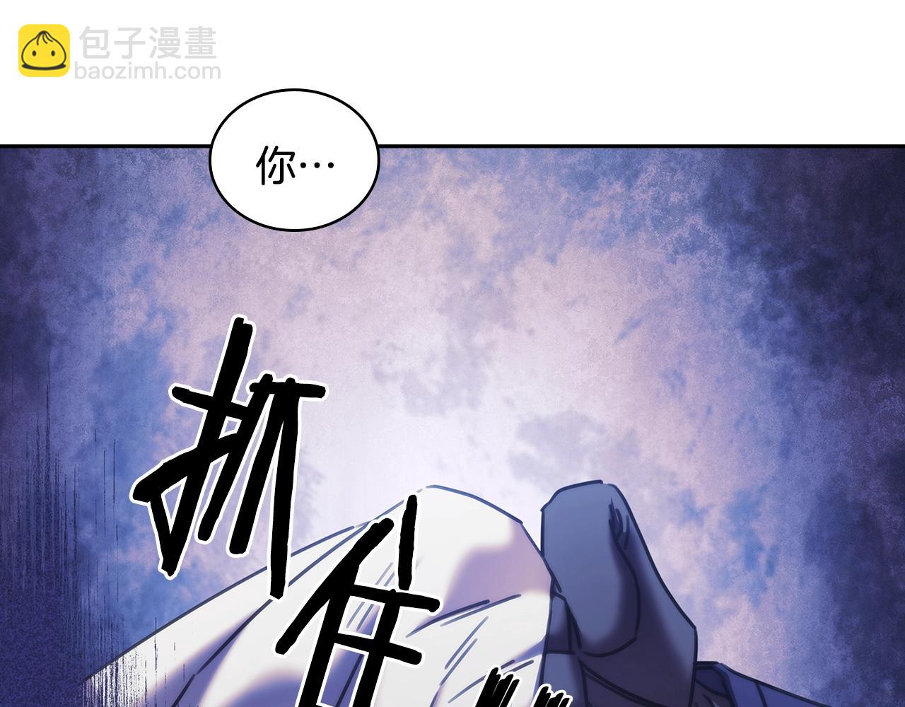 第40话 圣骑士出现(1/4)-第41话