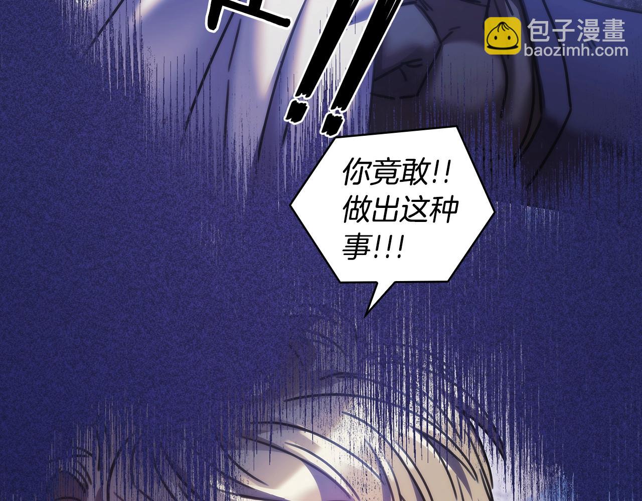 第40话 圣骑士出现(1/4)-第41话