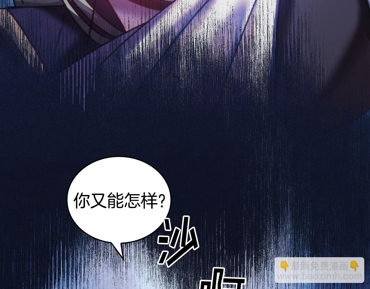 第40话 圣骑士出现(1/4)-第41话