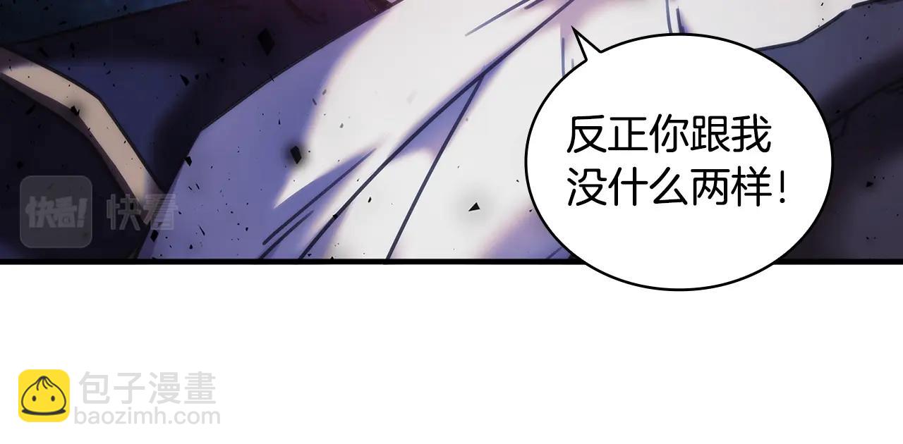 第40话 圣骑士出现(1/4)-第41话