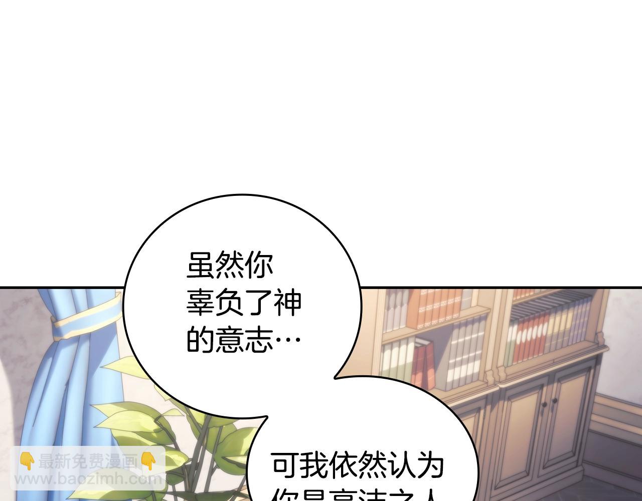 第42话 傻瓜(1/3)-第43话
